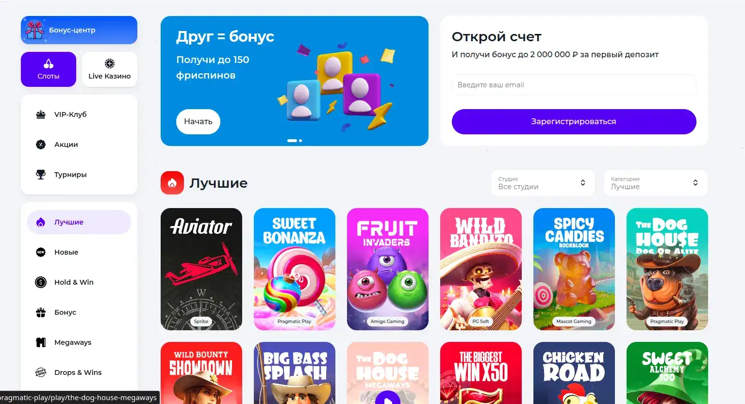 Новинки казино Турбо 2026
